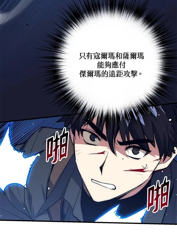 第46话 第35页