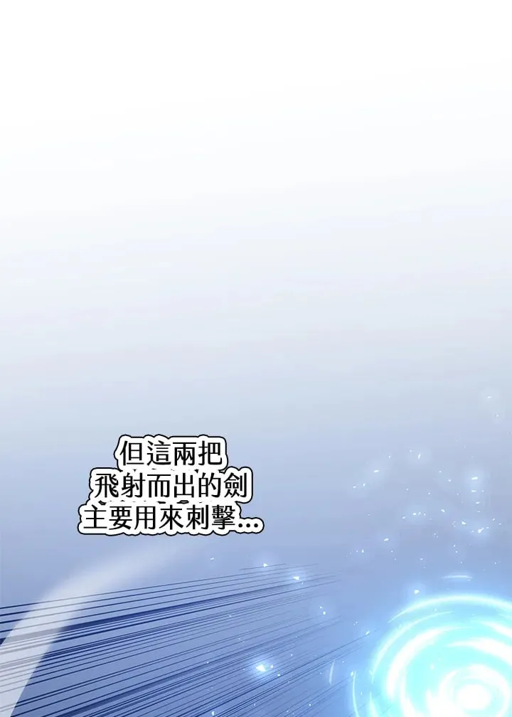 第46话 第36页