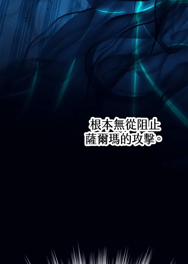 第46话 第40页
