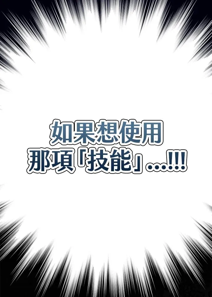 第46话 第41页