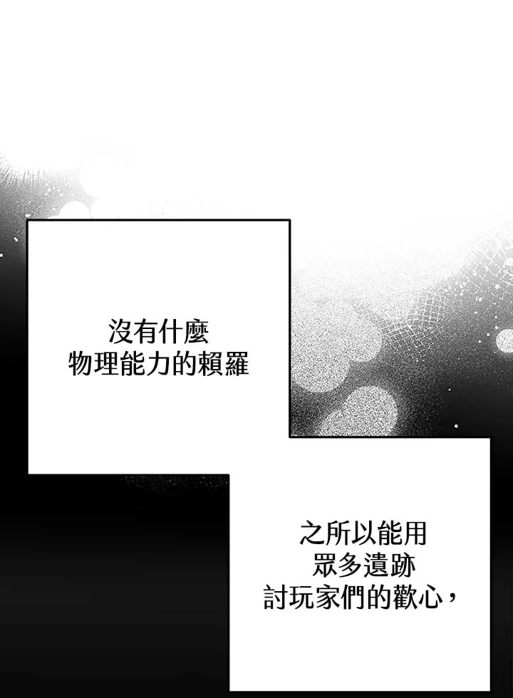 第46话 第43页