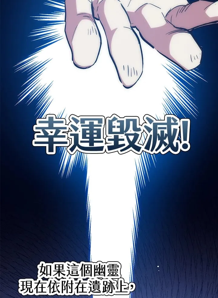 第46话 第46页