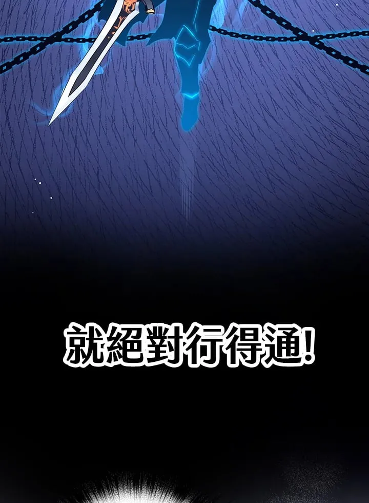 第46话 第48页