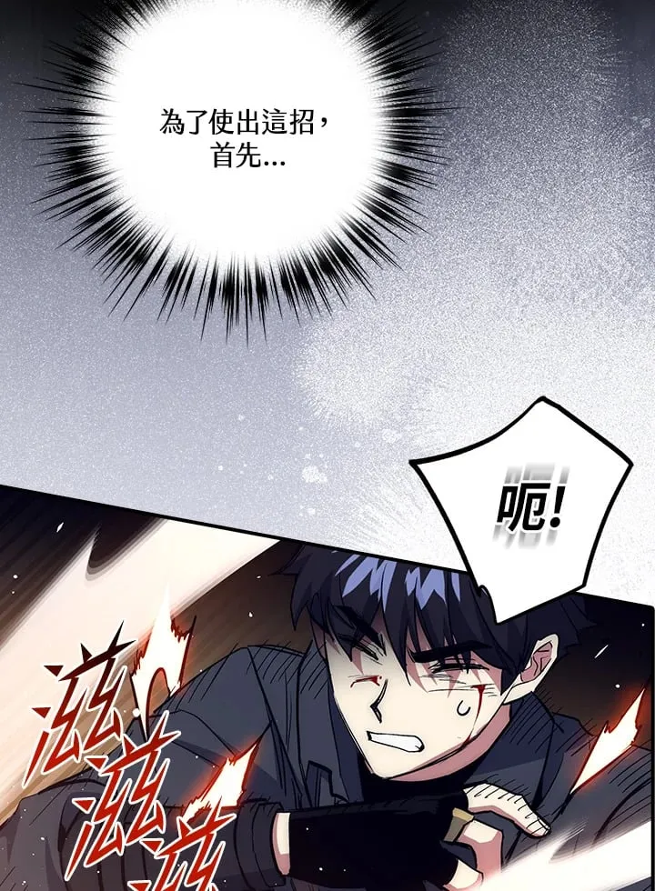 第46话 第49页