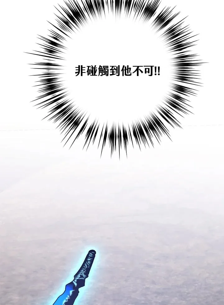 第46话 第52页