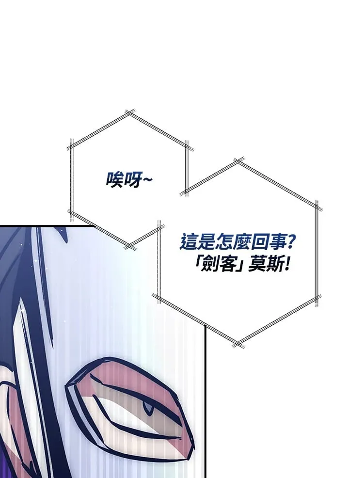第46话 第55页