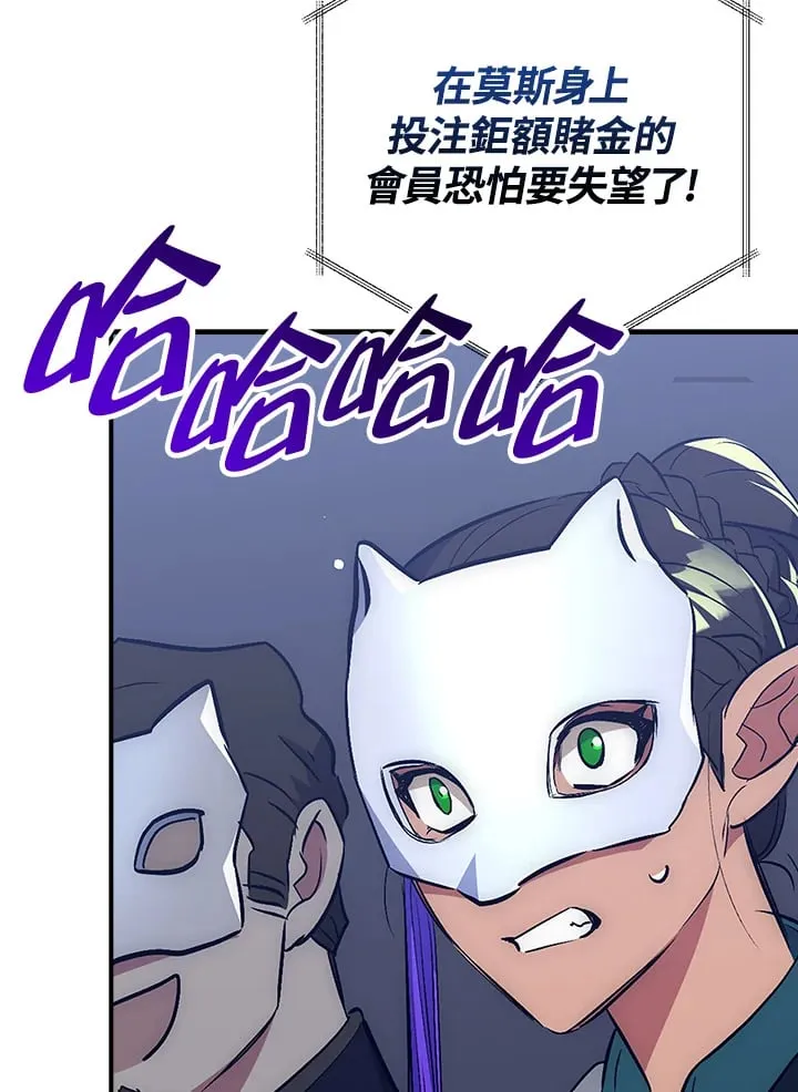 第46话 第57页