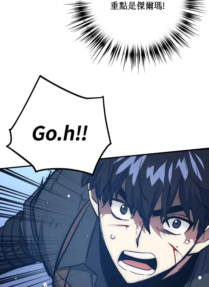 第46话 第59页