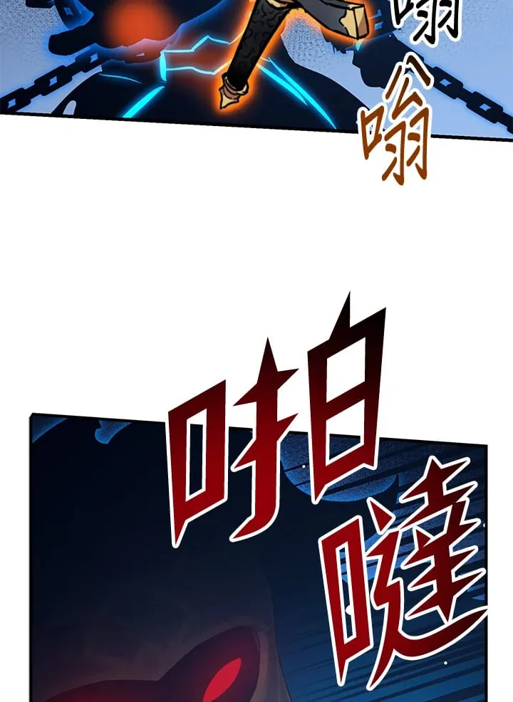 第46话 第62页