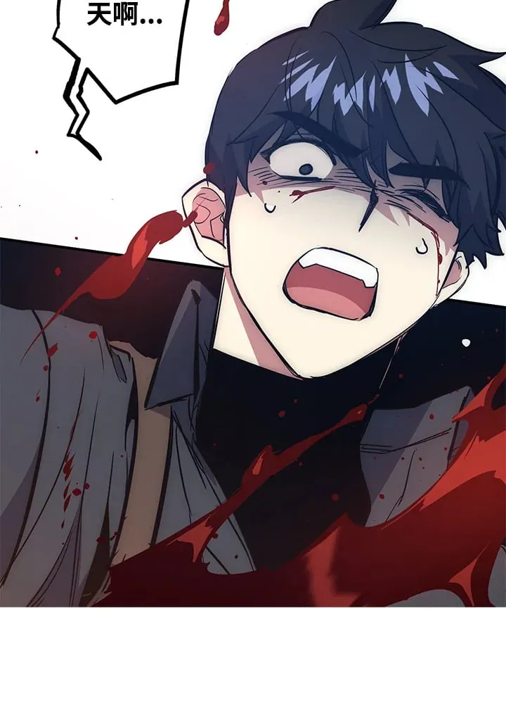 第46话 第68页
