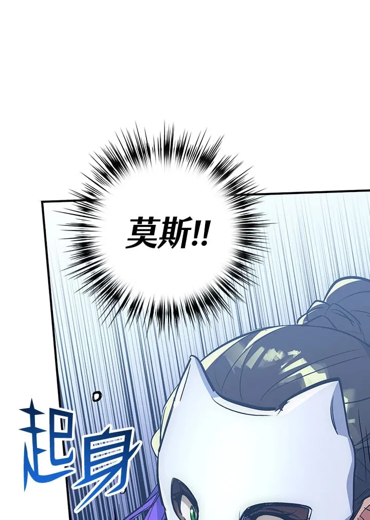 第46话 第69页