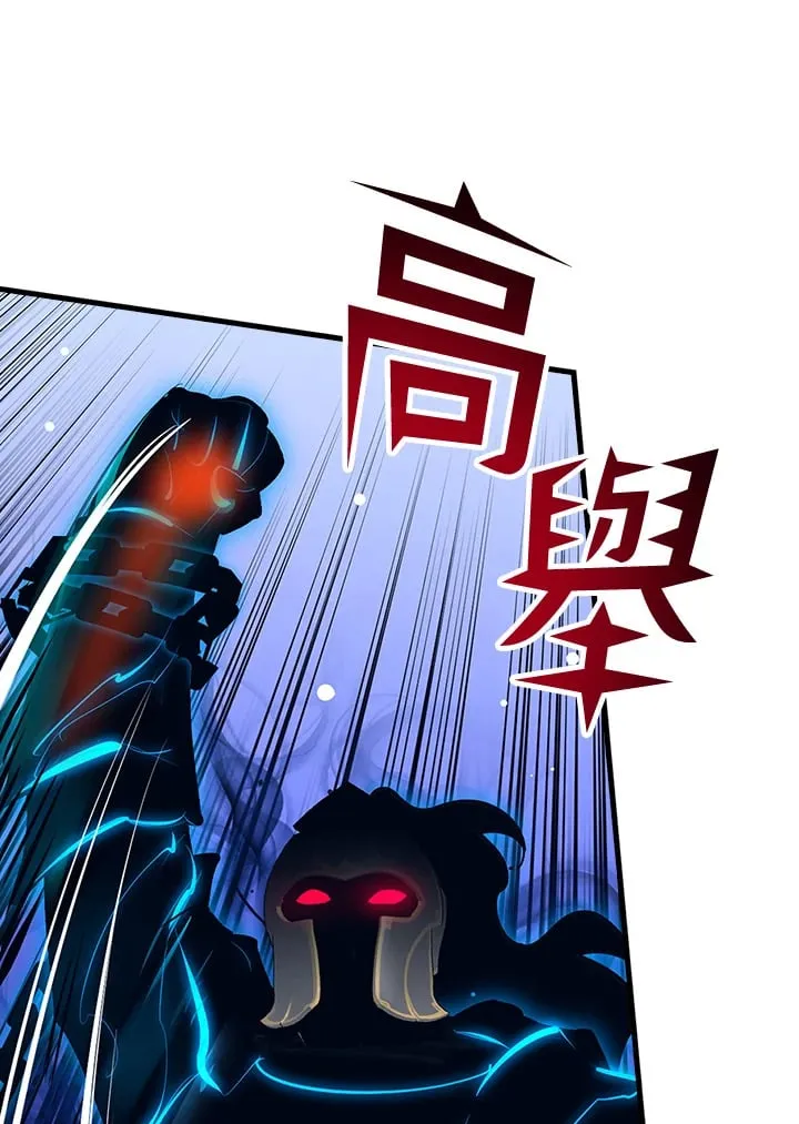 第46话 第71页