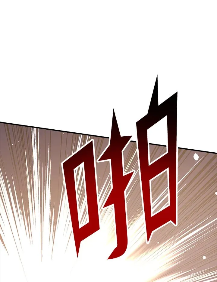 第46话 第73页