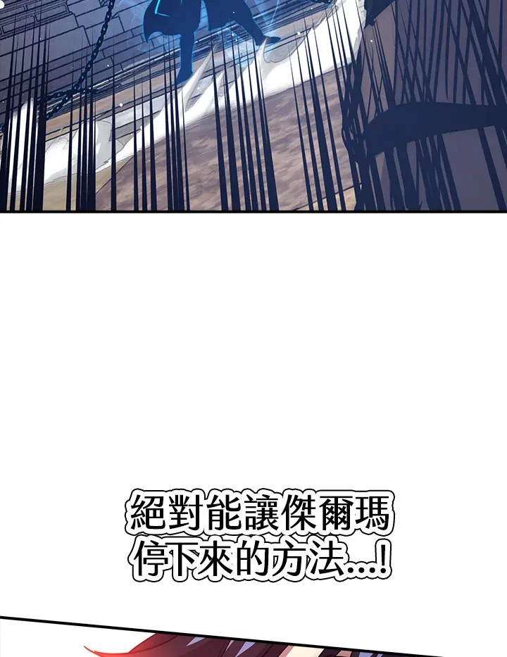 第46话 第76页