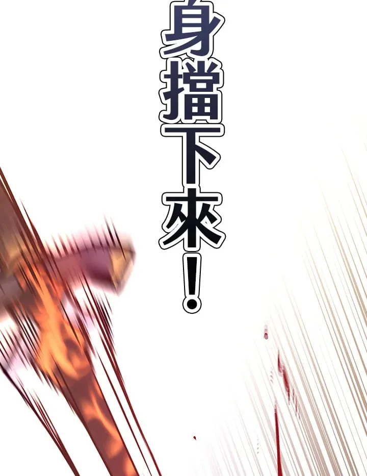 第46话 第79页