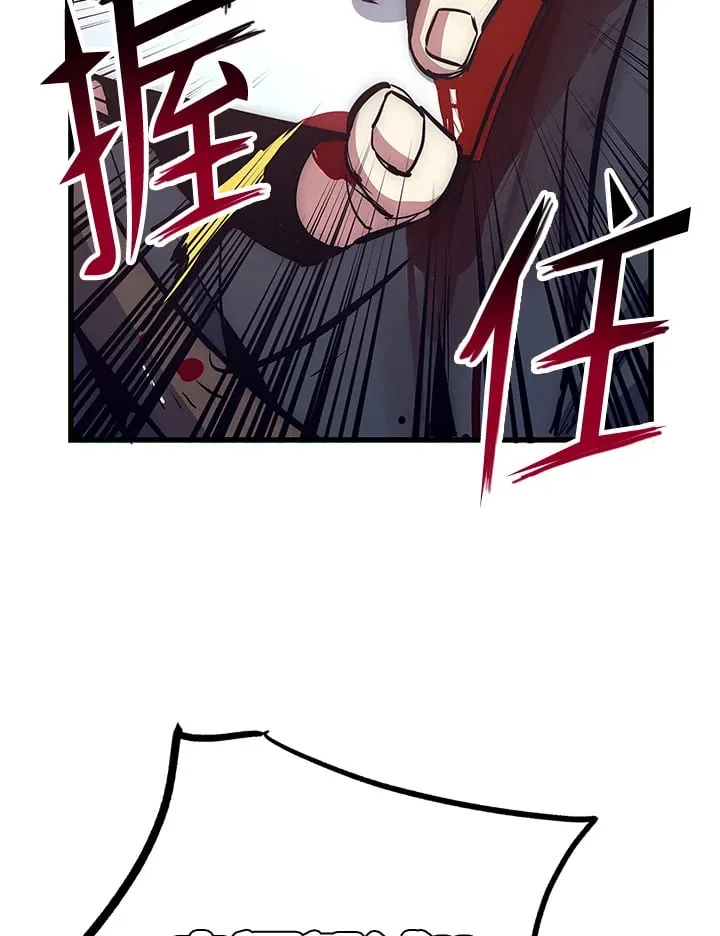 第46话 第83页