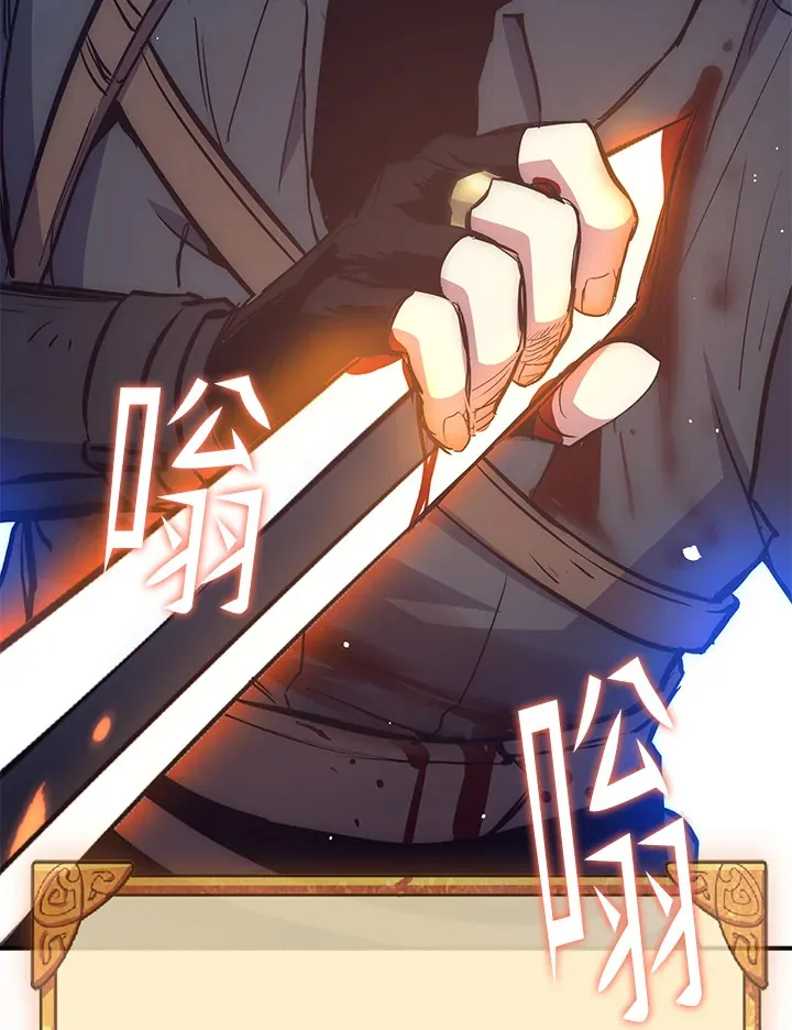第46话 第85页