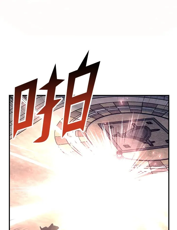 第46话 第87页