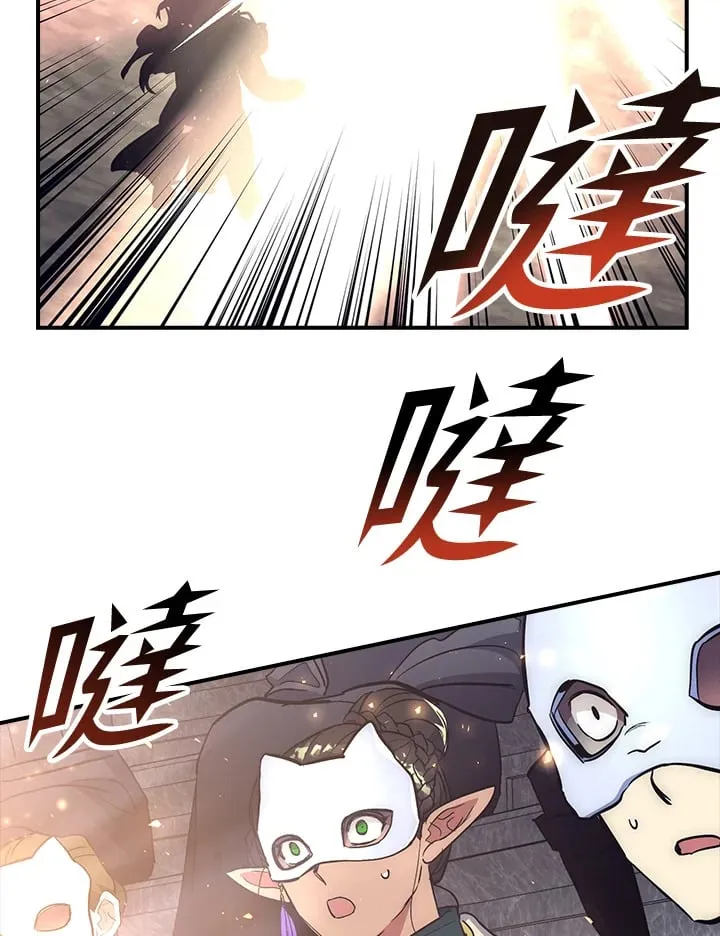 第46话 第88页
