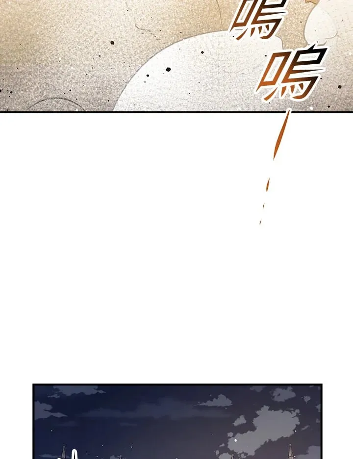 第46话 第90页
