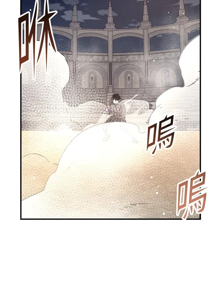 第46话 第91页