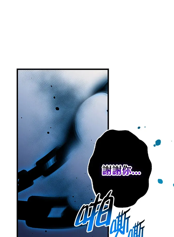第46话 第92页