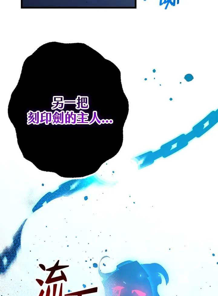 第46话 第93页