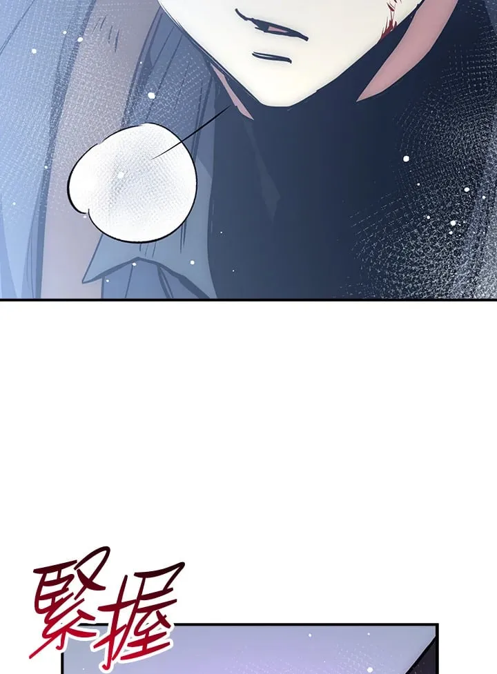 第46话 第97页