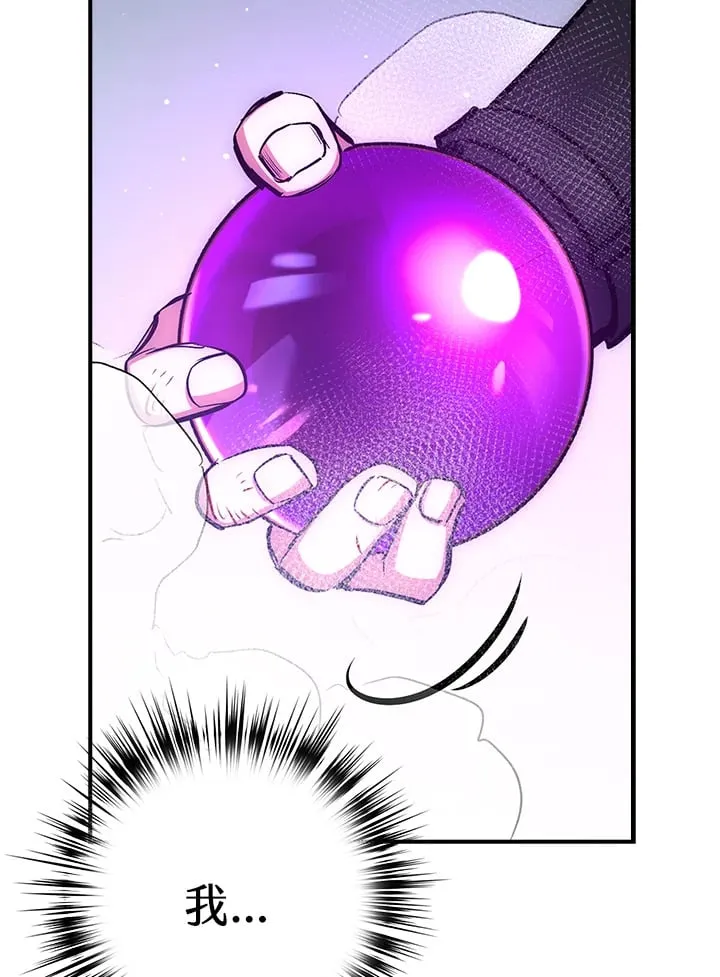 第46话 第98页