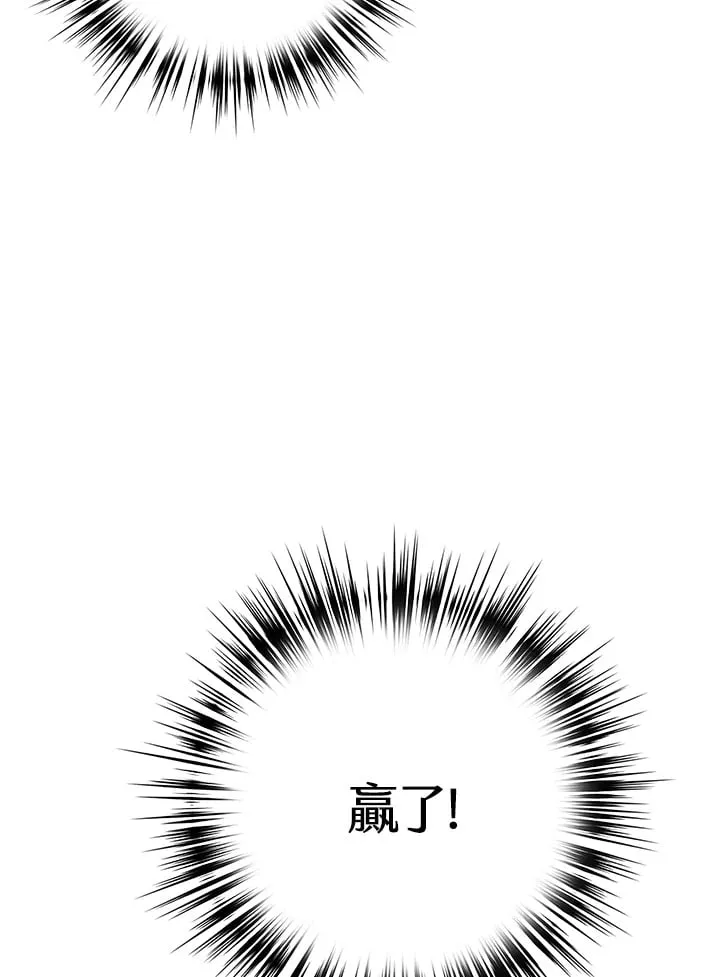 第46话 第99页