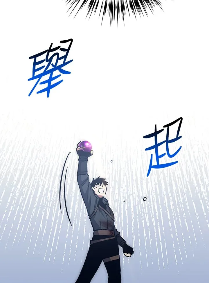 第46话 第100页