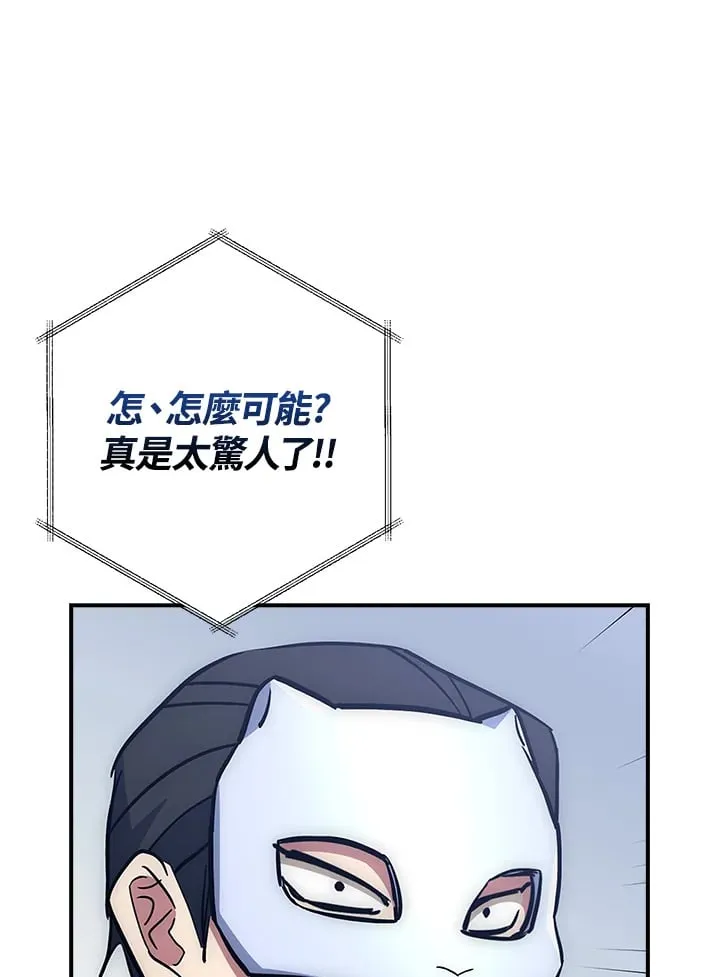第46话 第102页