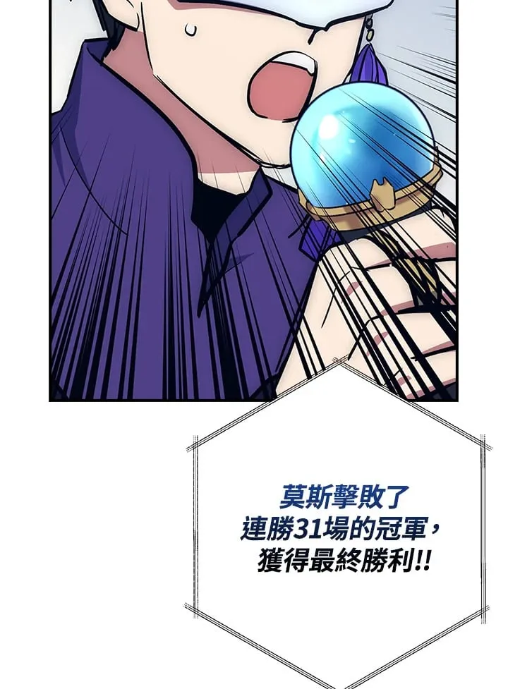 第46话 第103页
