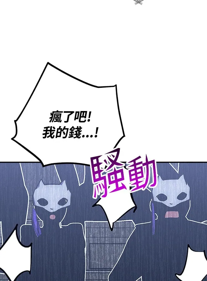 第46话 第104页