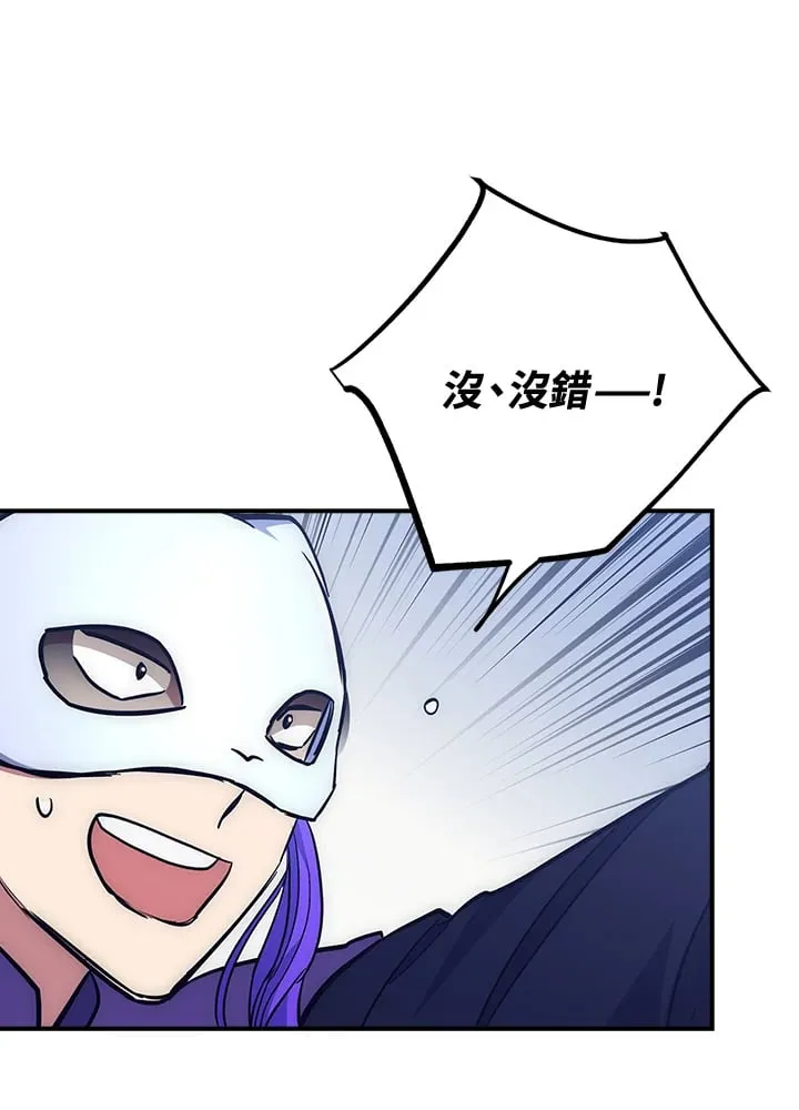 第46话 第106页