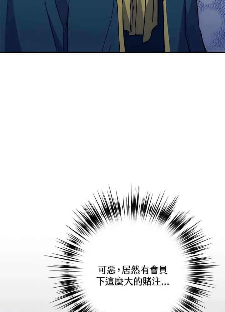 第46话 第109页