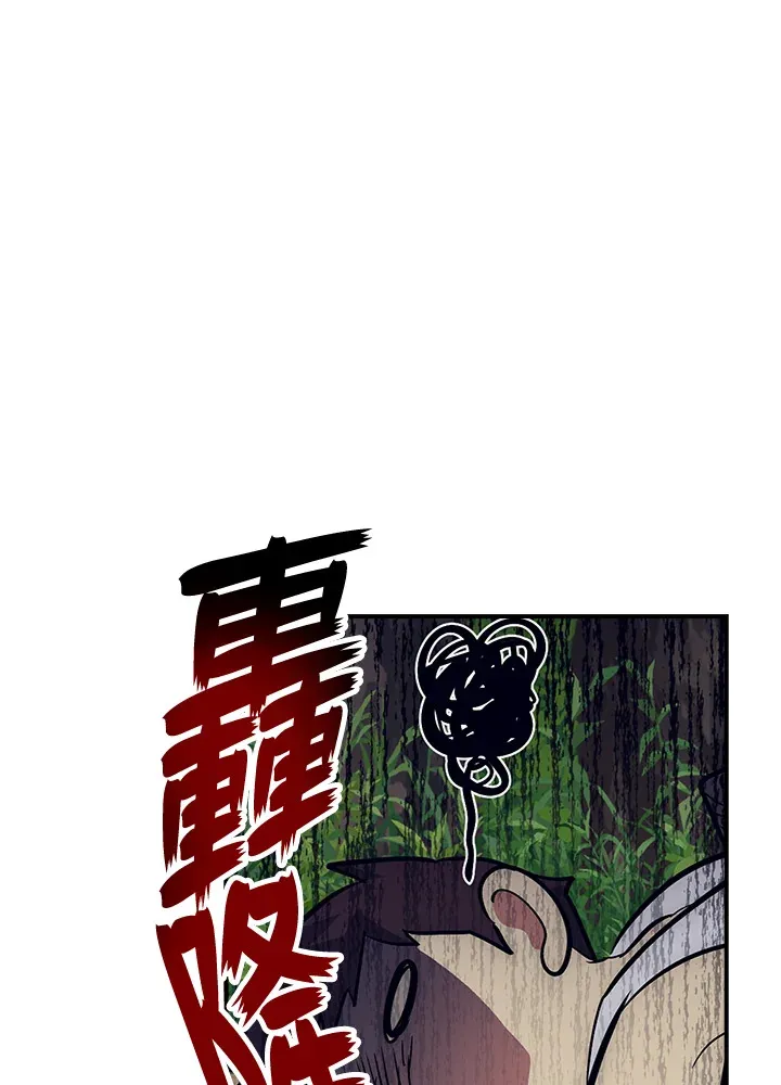 第46话 第114页