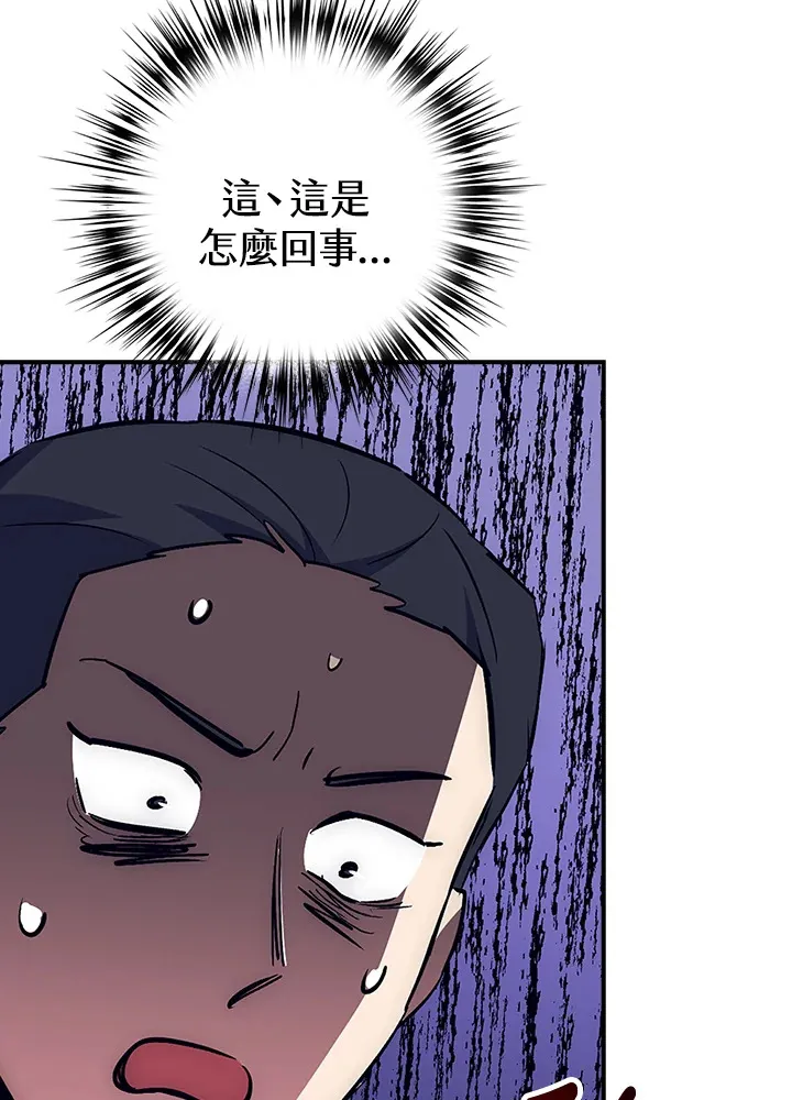 第46话 第116页