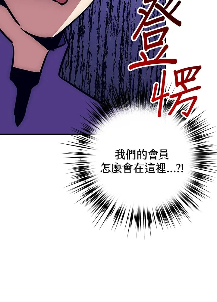 第46话 第117页