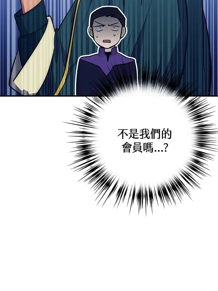 第46话 第120页