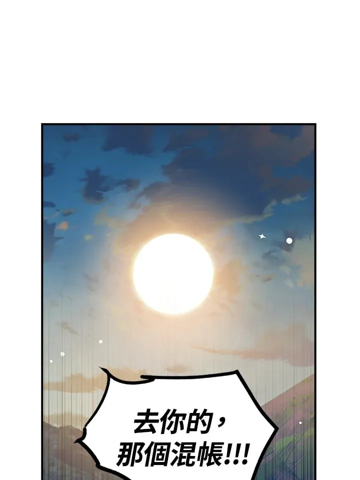 第46话 第121页
