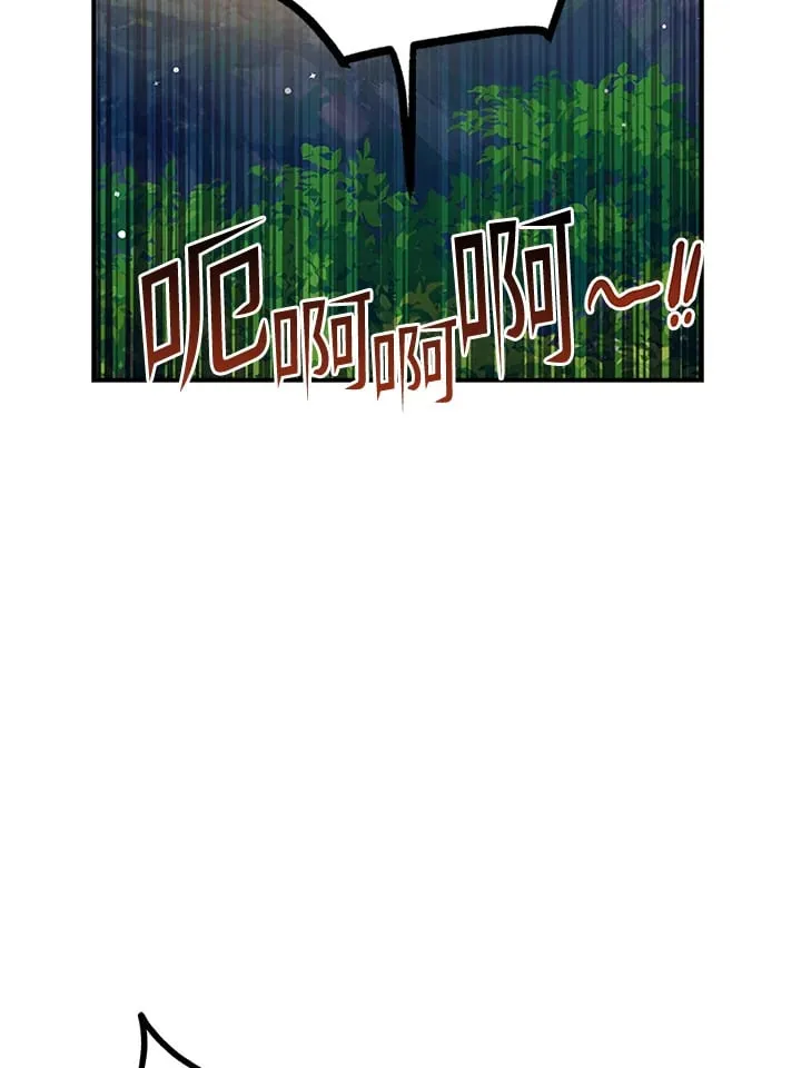 第46话 第122页