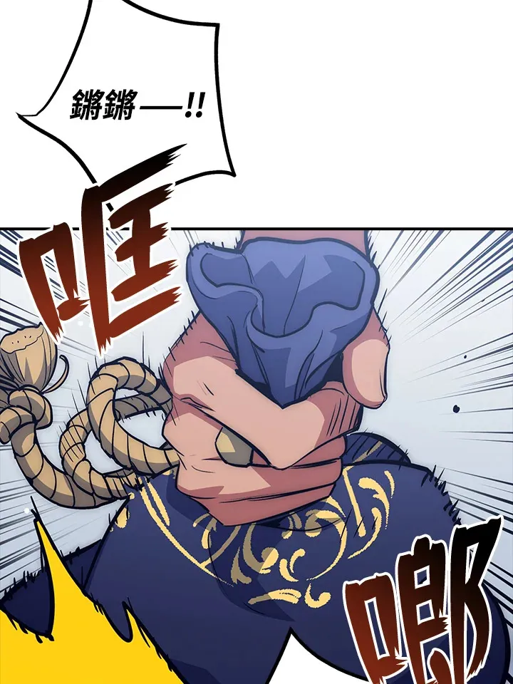 第46话 第123页