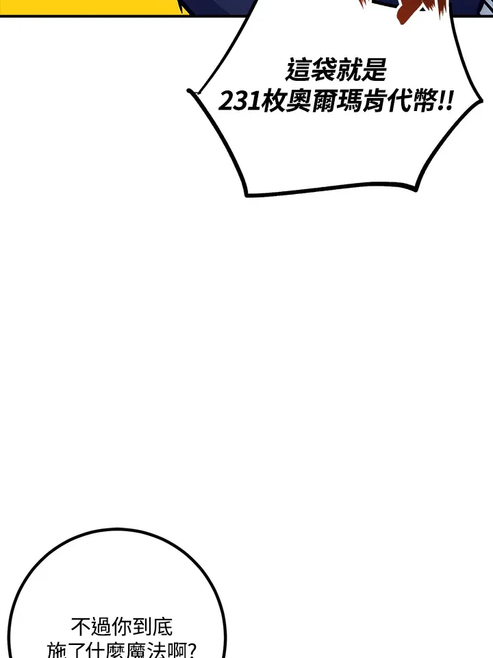 第46话 第124页