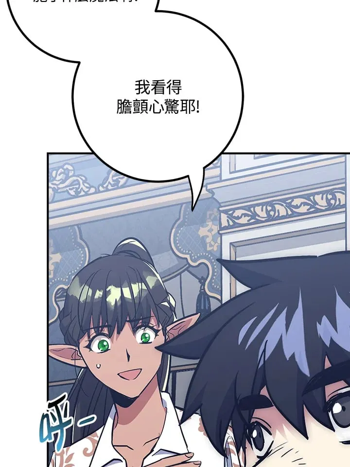 第46话 第125页