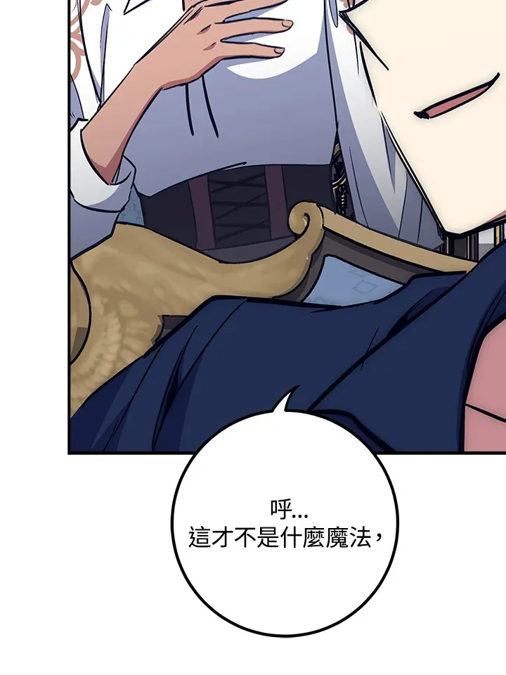 第46话 第126页