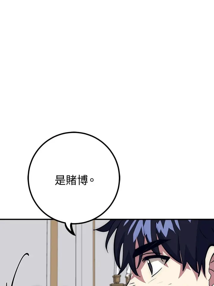 第46话 第127页