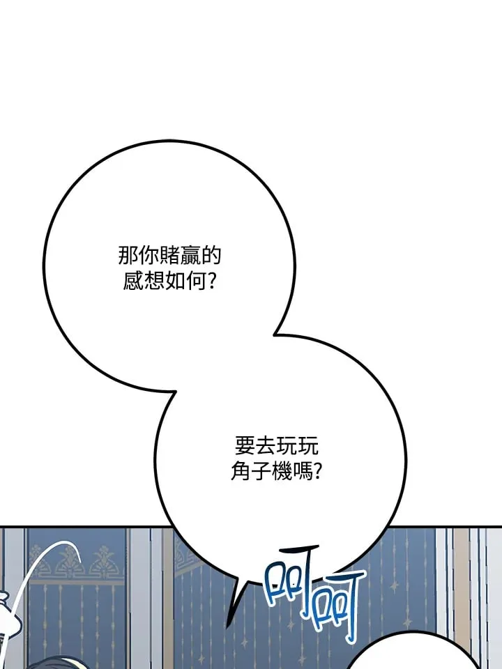第46话 第129页