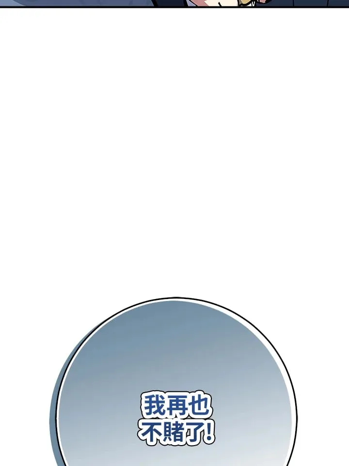 第46话 第131页