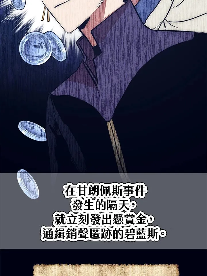 第46话 第137页